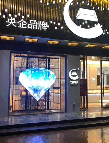 Comment choisir un écran LED transparent